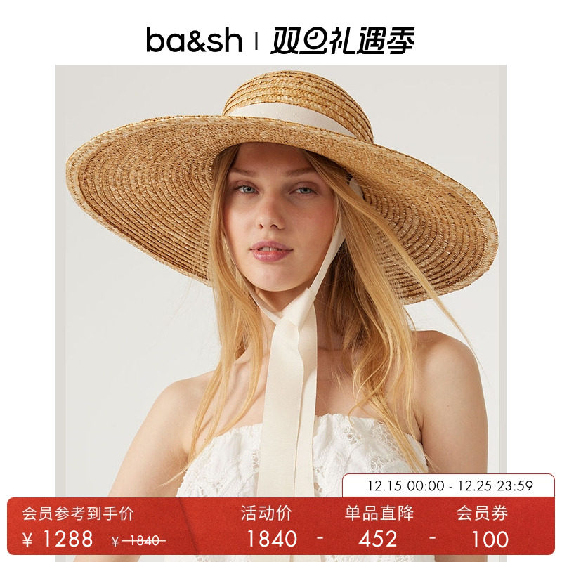 休闲遮阳帽大帽檐0809tst0002