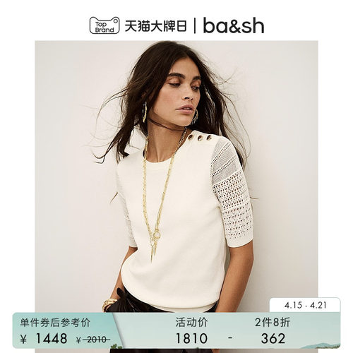 【2件8折】bash春季法式轻熟通勤纯色针织衫镂空女上衣1H25SHIR