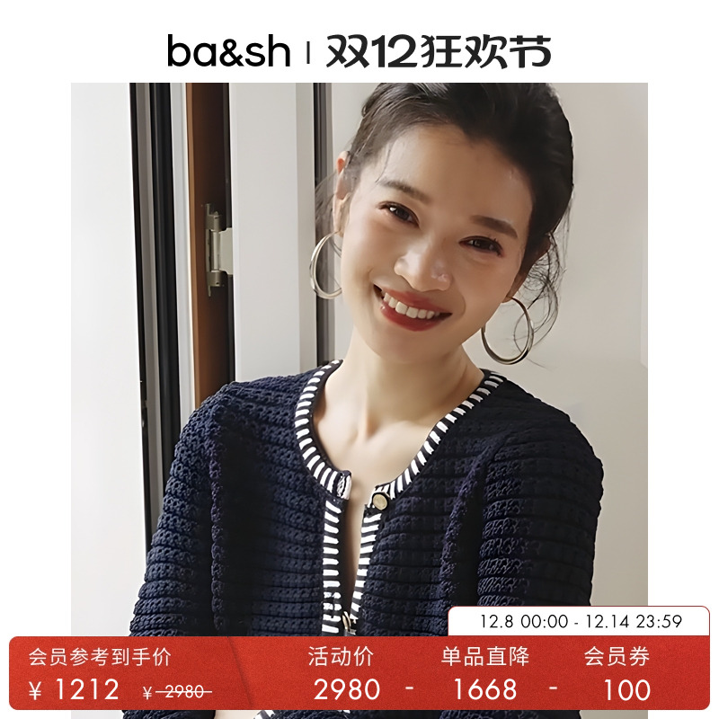 ba&sh包边圆领法式小香风针织衫