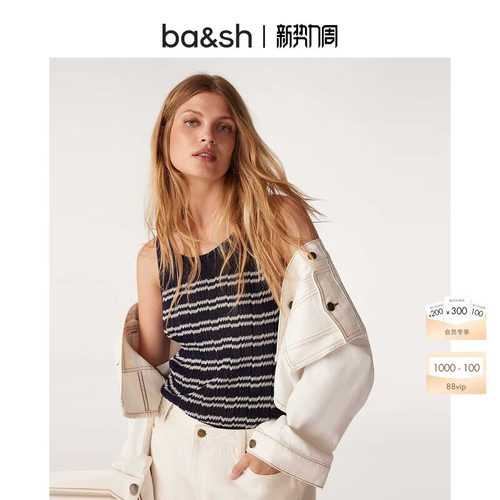 法式吊带休闲百搭针织衫ba&sh