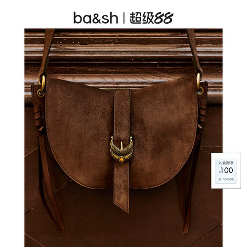 bash2025新款单肩包斜挎包2H25SYSS