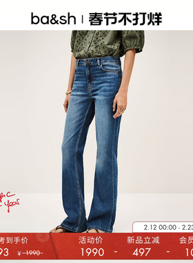 【季末8折起】bash春季法式复古直筒微喇牛仔裤女士长裤1H25AOMM