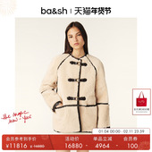 皮毛一体环保皮草大衣1H24MANA bash冬季 臻奢系列 杨采钰同款