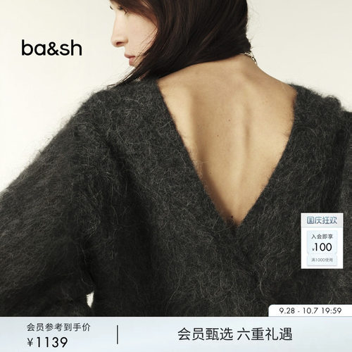 ba&sh糖果色露背毛衣针织衫