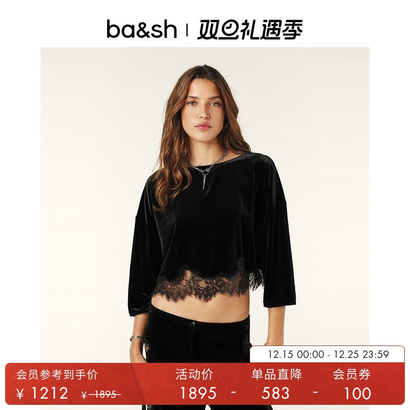 ba&sh蕾丝圆领法式气质上衣