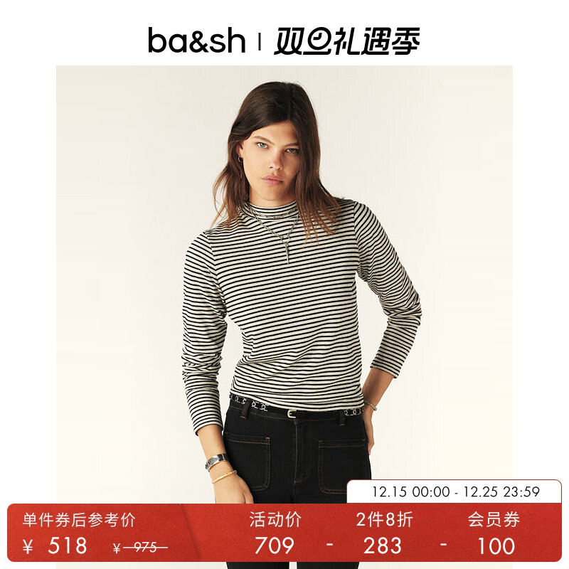 ba&sh修身条纹通勤简约上衣