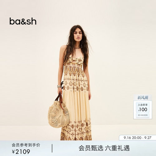 bash2026新款夏季赤陶海岸法式慵懒度假风印花吊带连衣裙1E26ZEMA