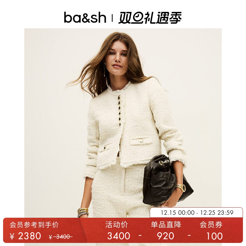 【季末7折起】[臻奢系列]bash李溪芮同款法式小香短外套1H25POLL