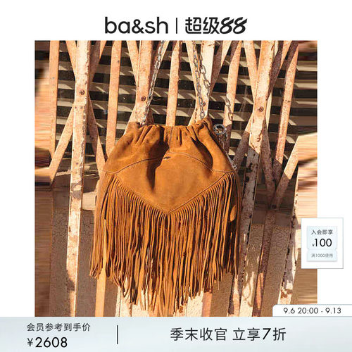 【季末7折】bash2026新款波西米亚风棕色流苏链条手提包2E26MTFS