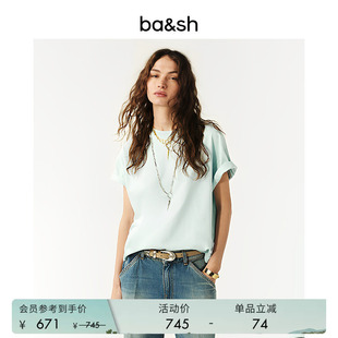 落肩棉质宽松上衣女短袖 T恤1E25ROSI 简约纯色休闲基础款 bash春季