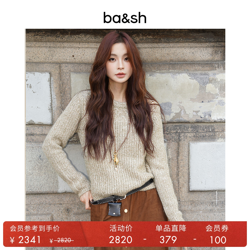 bash博主同款2025新款冬燕麦色套头针织衫毛衣绵羊毛混纺1H25RACH