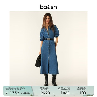 松弛感通勤牛仔蓝色长袖 裙子收腰连衣裙长裙1E25LOLA 法式 bash春季