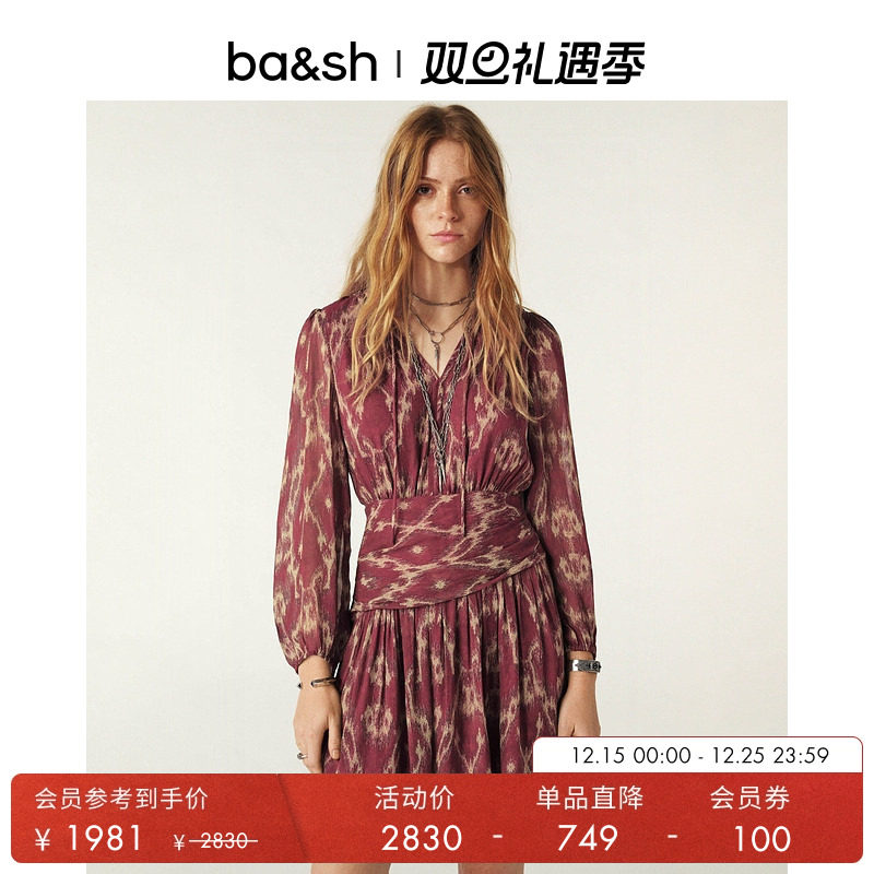 ba&sh法式连衣裙1E25MINT