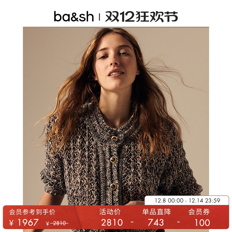 ba&sh法式女士针织衫