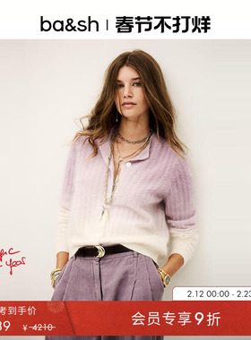 热销补货【臻奢系列】[papi酱同款]bash紫色羊绒针织开衫1H25BANI