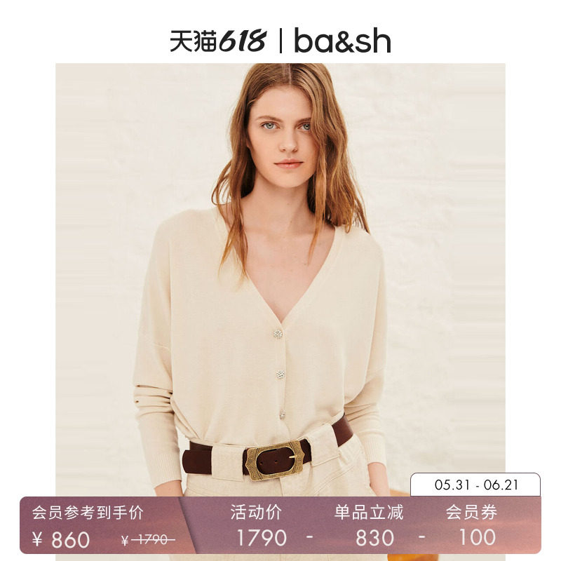 bash夏季法式优雅松弛感软糯简约莫代尔针织空调衫女开衫1E21BREE