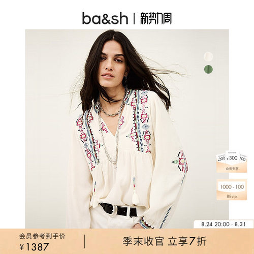 【季末7折】bash2026新款秋季波西米亚民族风衬衫女上衣1E26TILT