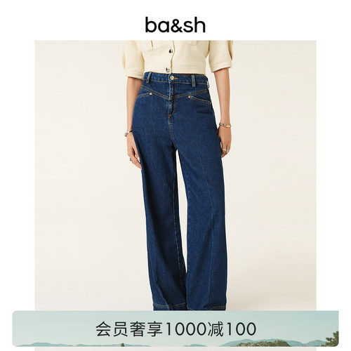 ba&sh法式微喇直筒牛仔裤