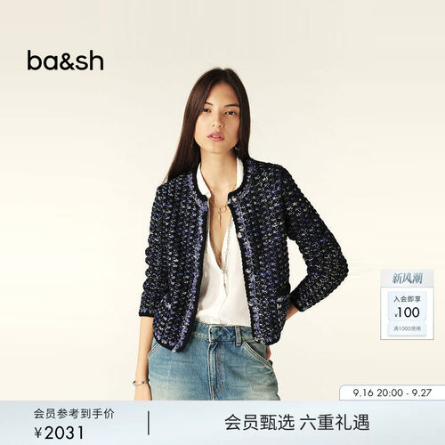 ba&sh小香风千金法式针织衫