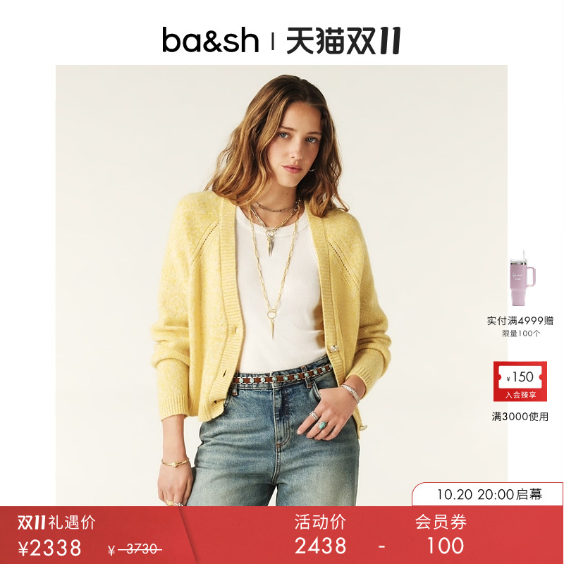 ba&shV领纯色法式通勤针织衫