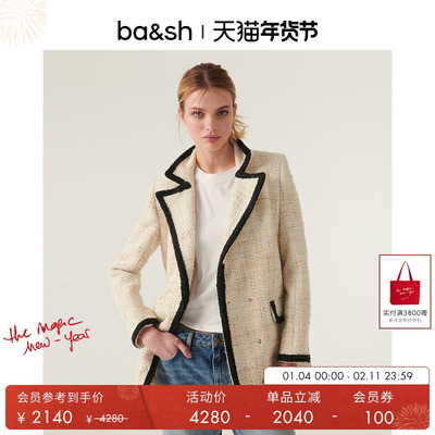 秋季新款法式短外套ba&sh