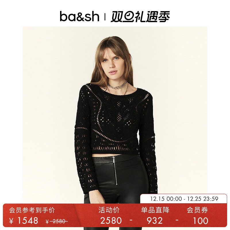 ba&sh镂空钩花法式针织衫