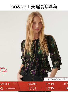 【2件8折】bash冬季法式金丝钩花轻纱收腰荷叶边衬衣女1E23ANGE