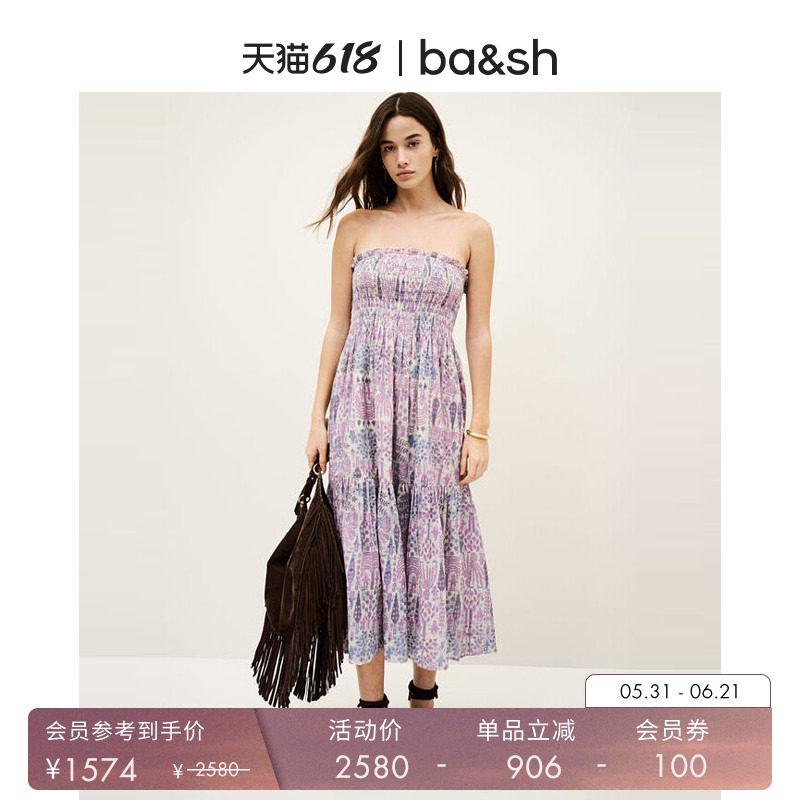 bash夏季莫奈花园法式波西米亚度假风印花抹胸连衣裙长裙1E25PIAL