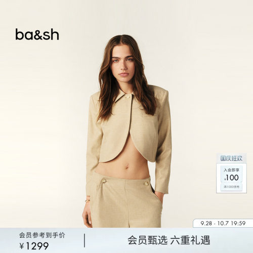ba&sh知性风米色系西装短外套
