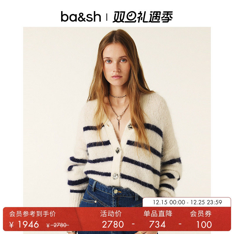 ba&sh法式针织衫1H24THEU