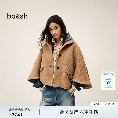 ba&sh法式大衣1E25VILL