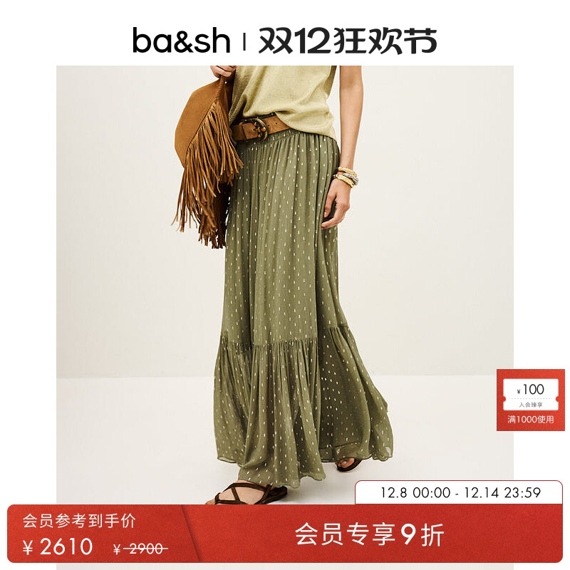 bash2025新款秋季法式波西米亚风情海边度假垂感半身裙1H25MAGD