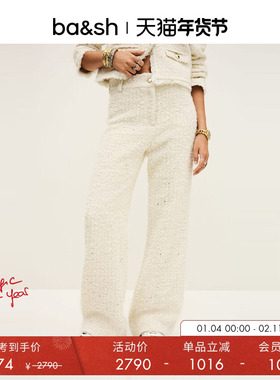【季末6折起】[臻奢系列]bash冬季羊毛混纺阔腿裤1H25PAMO
