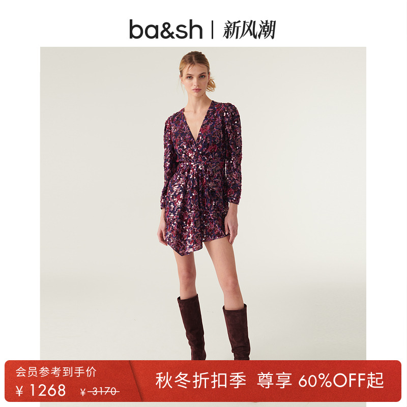 优雅法式碎花女士连衣裙ba&sh