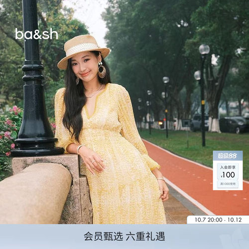 ba&sh复古法式气质长款连衣裙