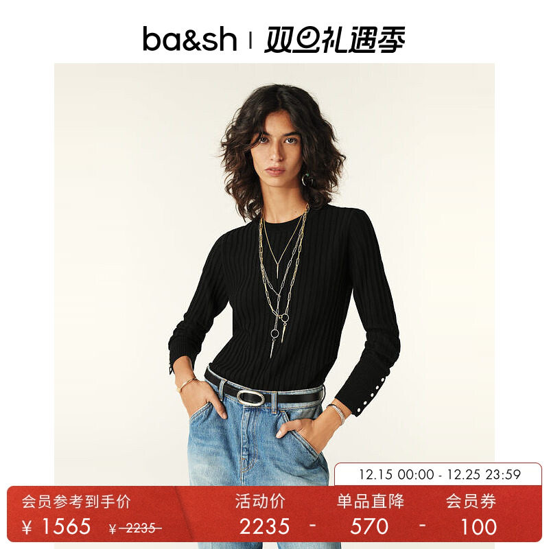 ba&sh法式针织衫1H24JINI