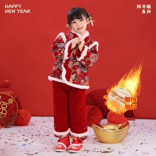 女童喜庆拜年服2026新款秋冬季女宝宝加厚旗袍裙子中国风唐装汉服