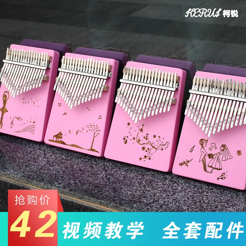 柯锐便携手拨琴kalinb