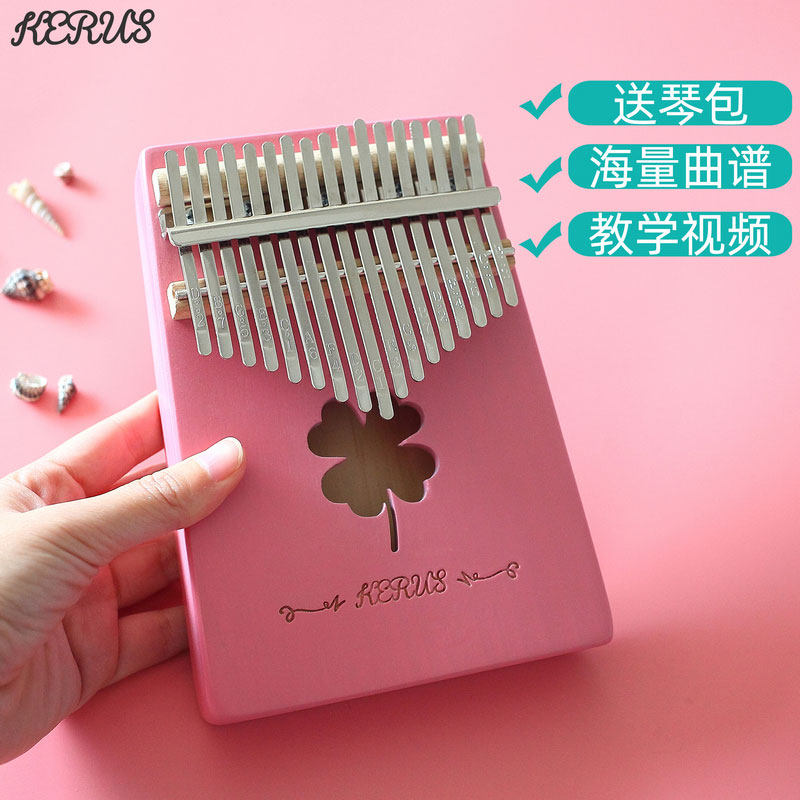 柯锐17音便携式拇指琴卡林巴初学者kalimba卡灵巴手指乐器母指琴