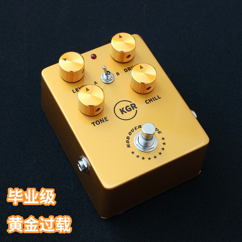 KGR KOD吉他效果器 复古单块效果器 过载单块效果器 全手工点对点