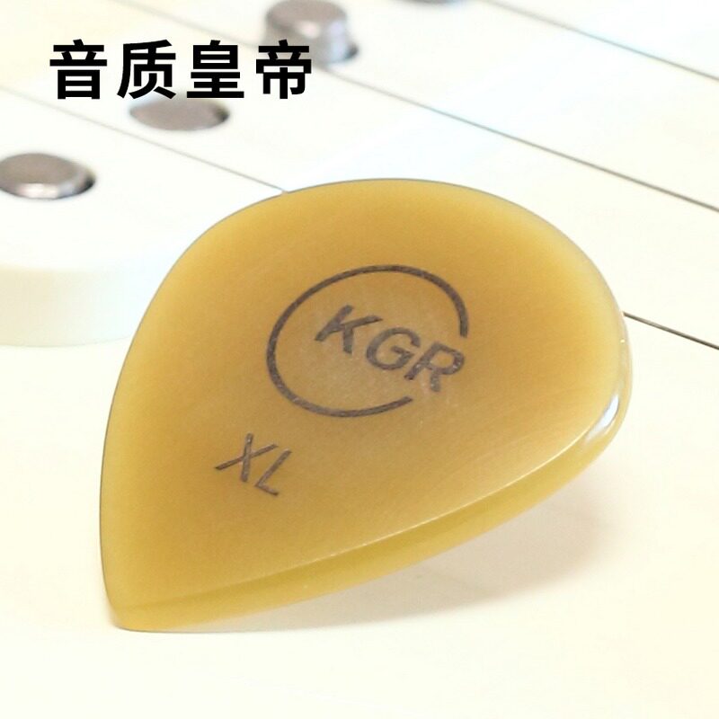 KGR吉他拨片发烧纯手工制作