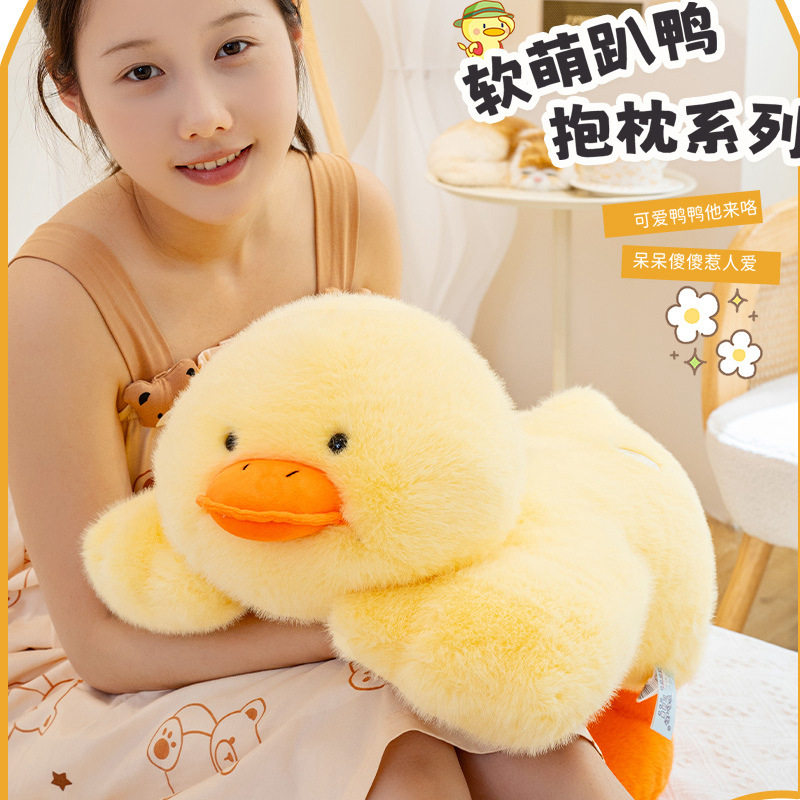 英国NextMede轻奢专柜毛茸茸趴款小黄鸭公仔蓬松可爱鸭子玩偶玩具,玩具/童车/益智/积木/模型,毛绒/玩偶/公仔/布艺类玩具,淘宝优惠券,粉丝福利购,淘宝优惠卷