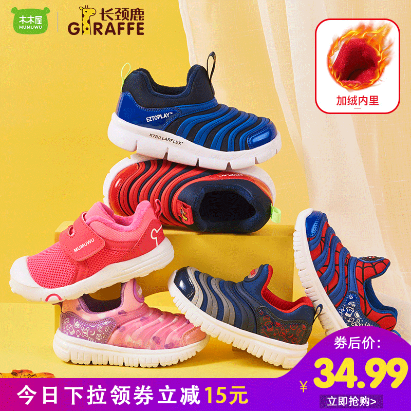 网友分享在meiguo.com的图片