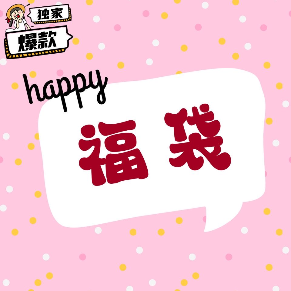 【正版】恋与深空专辑礼盒深空的回响徽章吧唧秦彻祁煜黎深沈星回