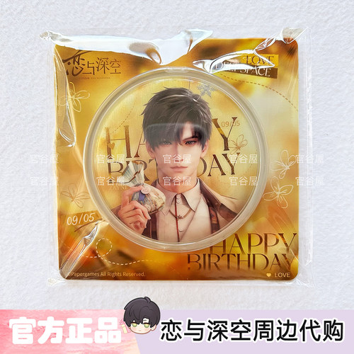 【正版】恋与深空黎深2024生日吧唧徽章周边Q版拍立得胶片