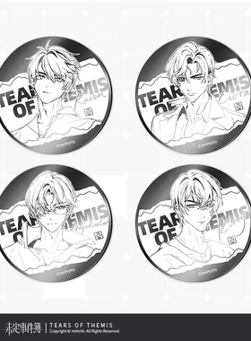 【官谷正版】未定事件簿笔尖定格金属镜面吧唧徽章周边陆景和左然