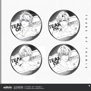 【官谷正版】未定事件簿笔尖定格金属镜面吧唧徽章周边陆景和左然