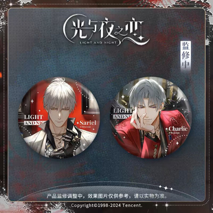 【正版】光与夜之恋光夜变奏Ⅲ生还者的花束吧唧徽章齐司礼