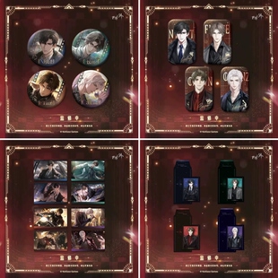 世界之外如星璀璨吧唧徽章撕拉拍立得中元夜游顾时夜夏萧因易遇