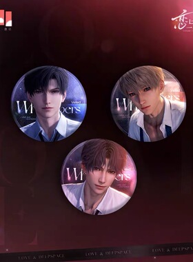 【官谷正版】恋与深空无人知晓时吧唧徽章立牌沈星回黎深祁煜周边